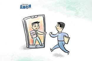 雷竞技app载截图4